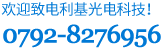 電話:0371-26758688